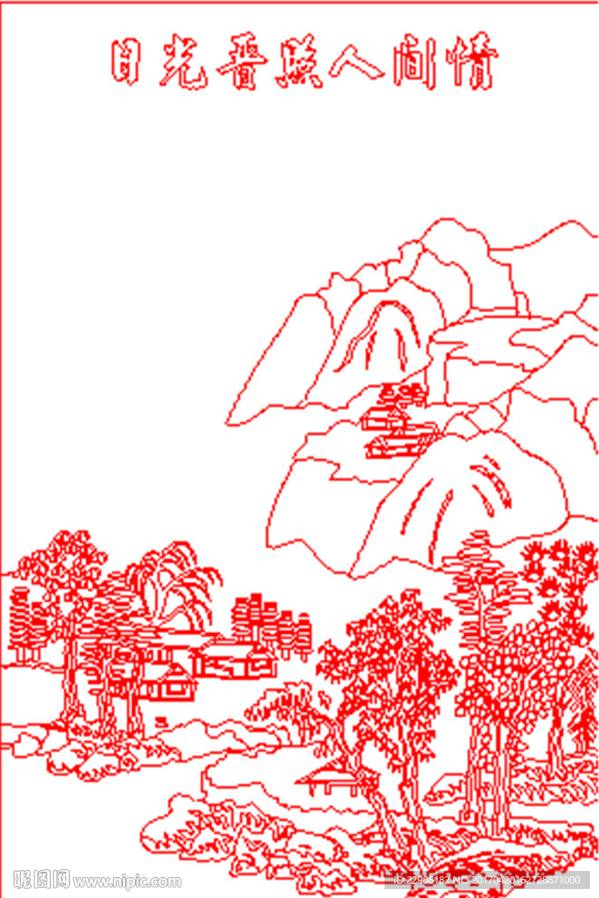 山水矢量线条图