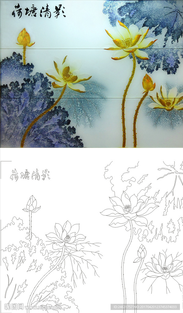荷塘清影