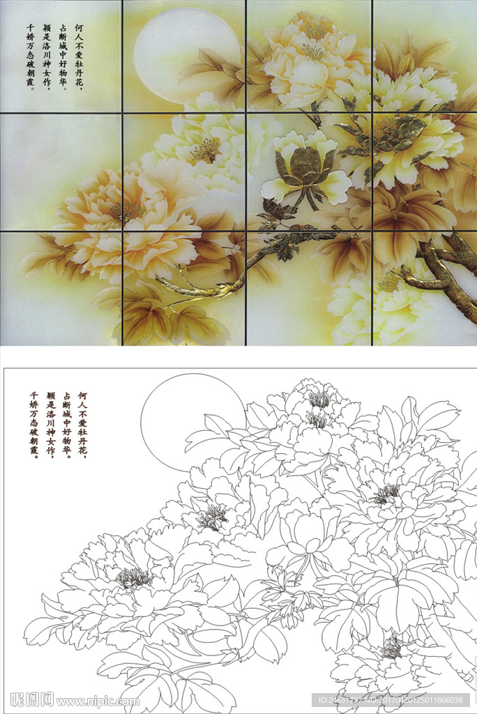 闭月羞花
