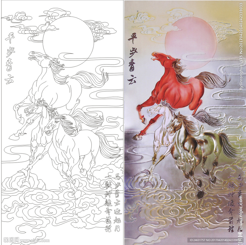 马越天空