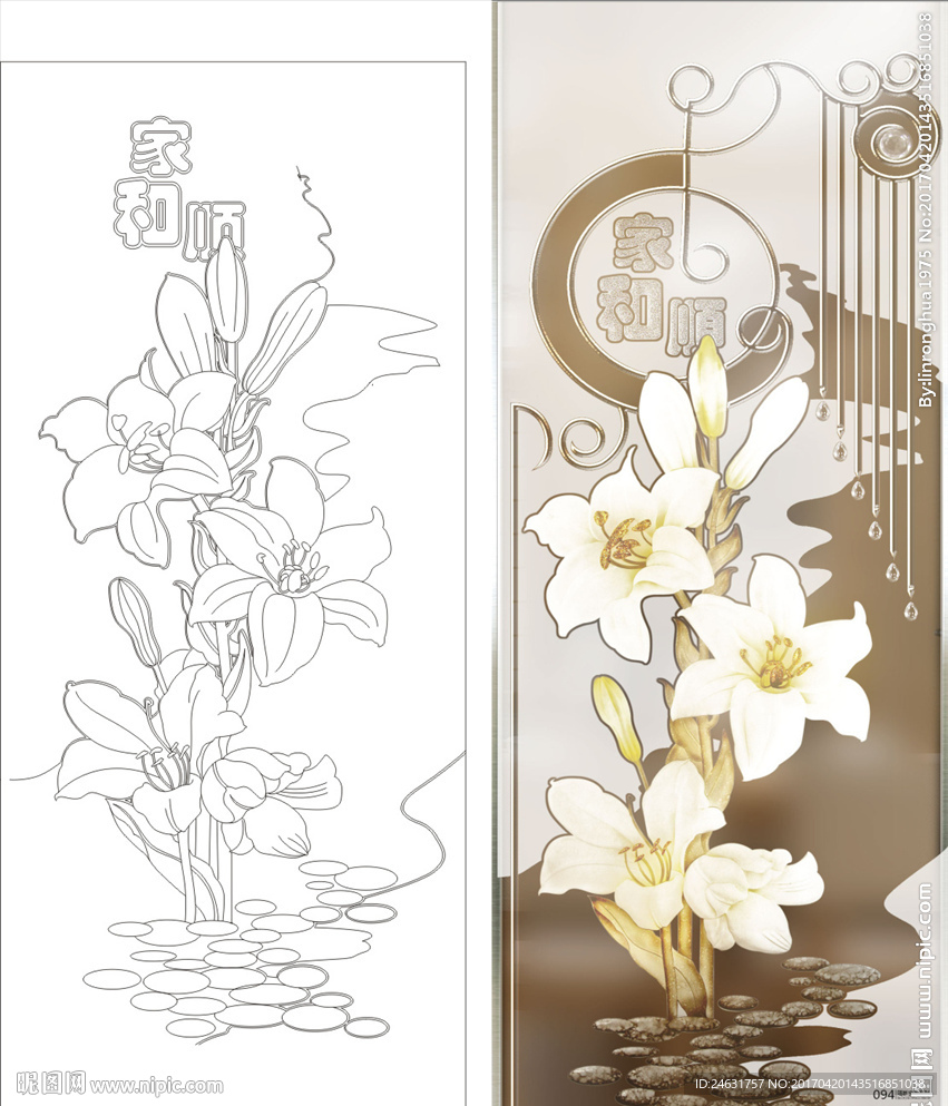 蓝格家和百合
