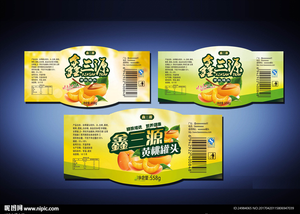 黄桃罐头包装平面图