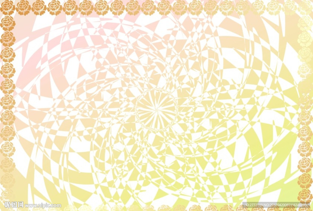 橙果果 流通证书纹