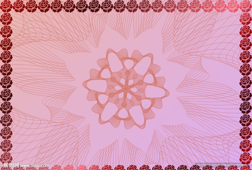 火红绚丽 美容证书纹