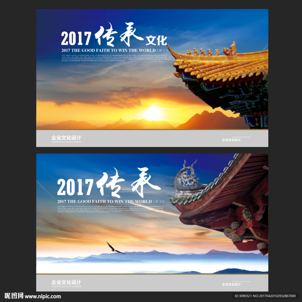 屋檐