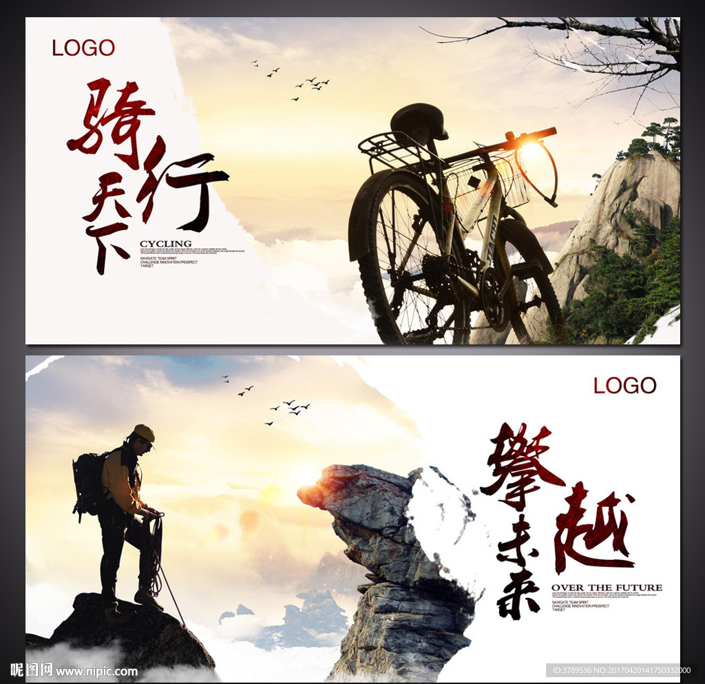 企业文化标语