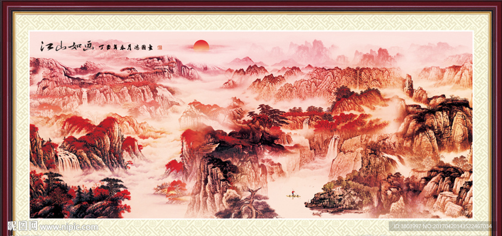 巨幅山水画
