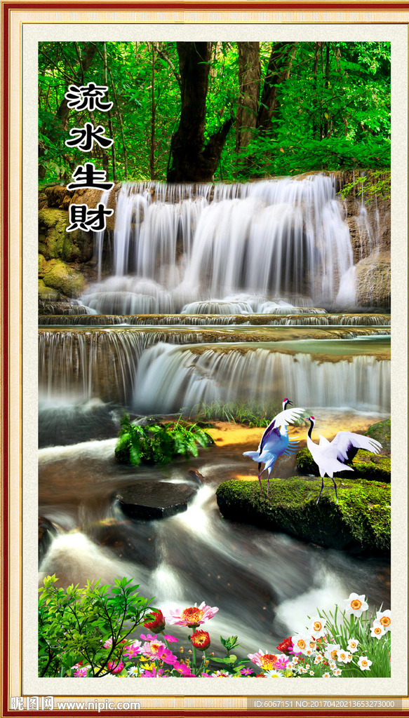 玄关山水画