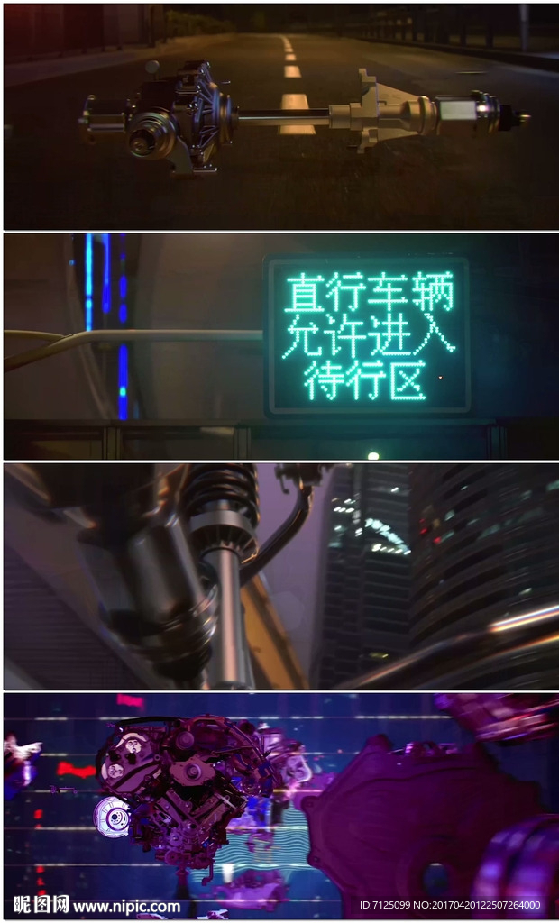 上海外滩汽车广告