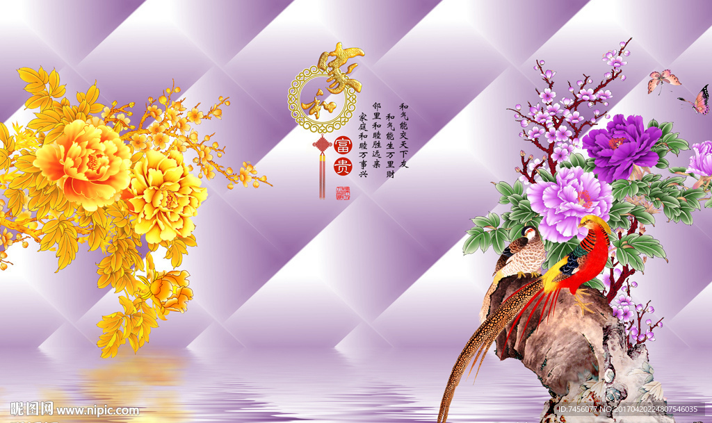 家和富贵牡丹花花鸟背景墙
