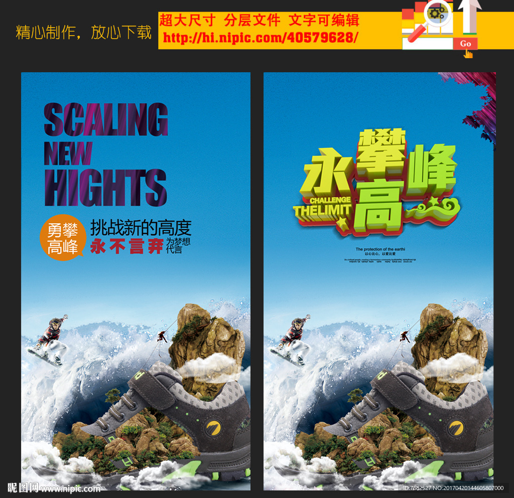 运动鞋