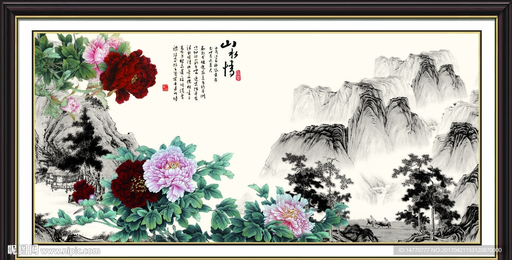 花开富贵