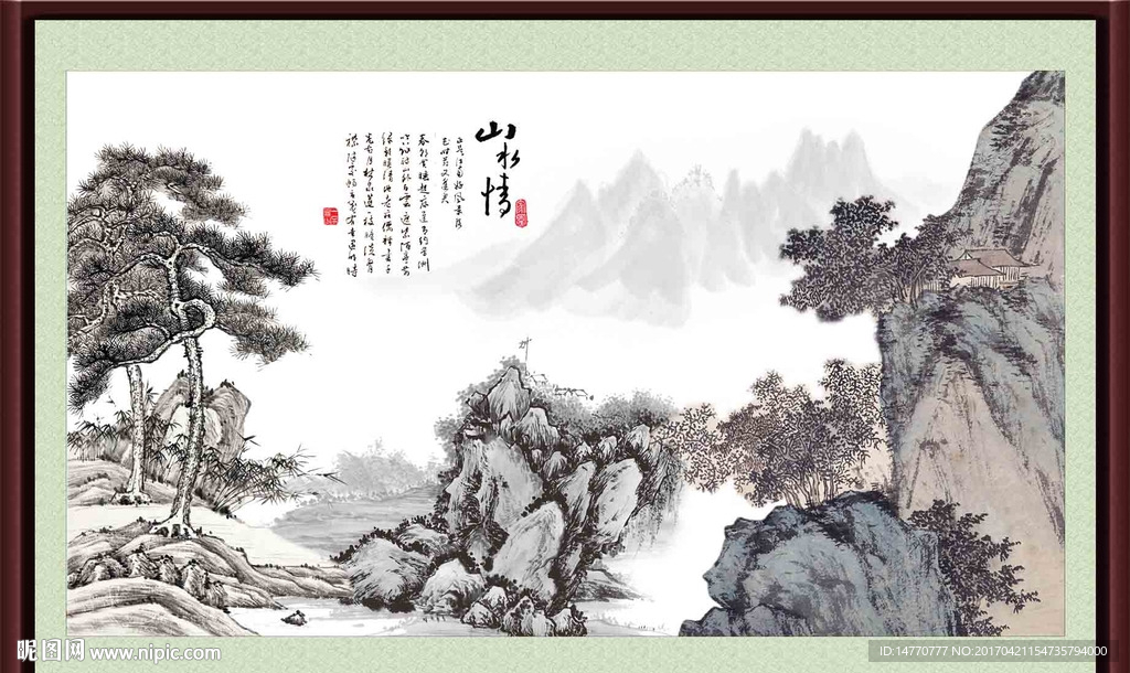 巨幅山水画