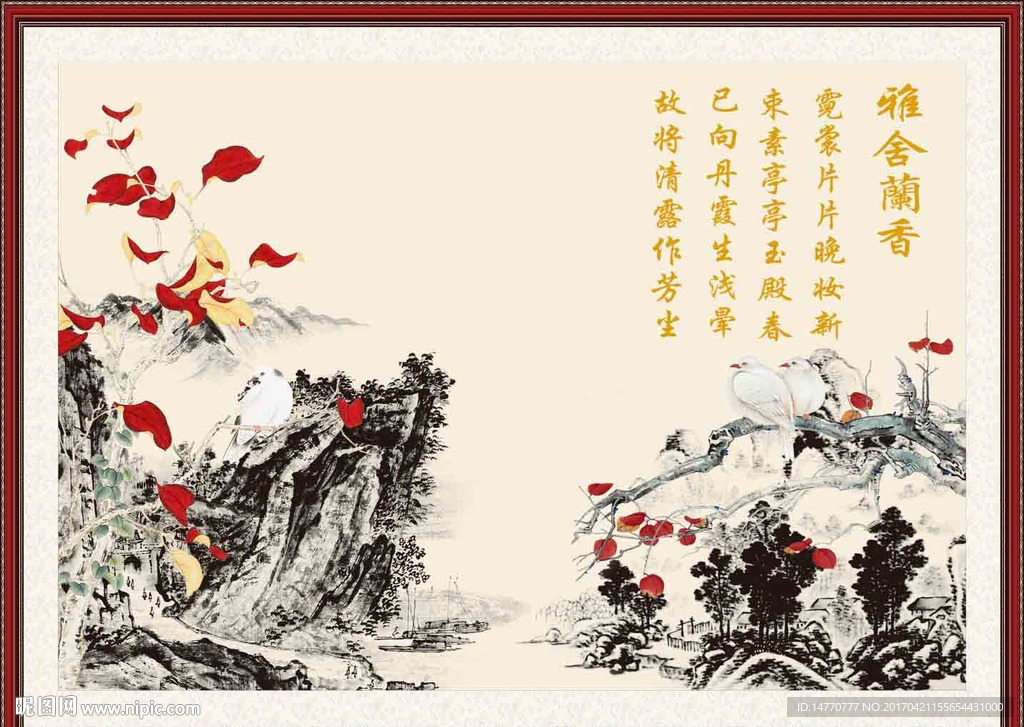 国画花鸟