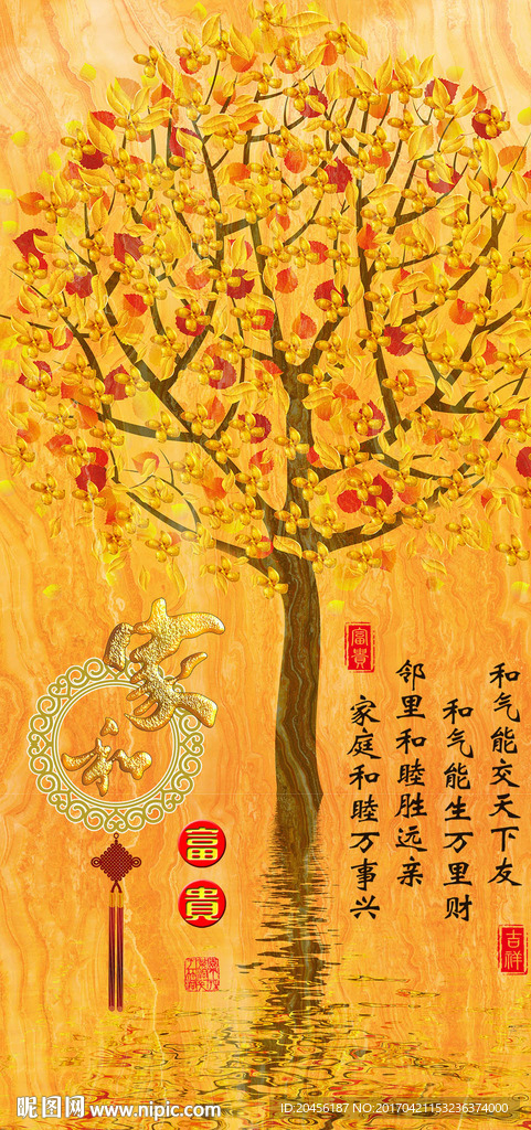 3D发财树背景墙