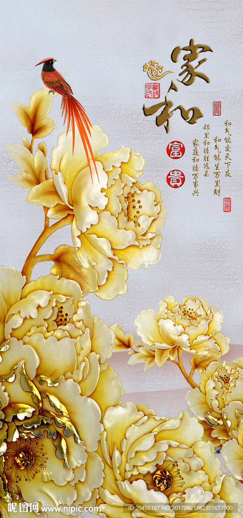 3D水墨牡丹背景墙