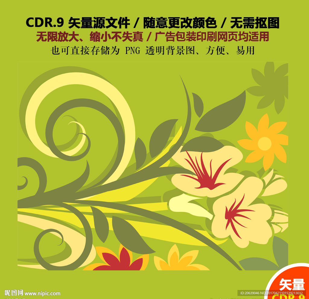 手绘花纹底纹背景矢量图