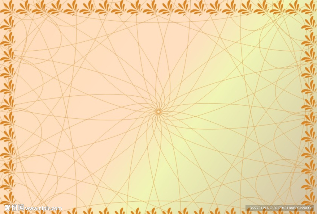 桔子果 美容证书纹