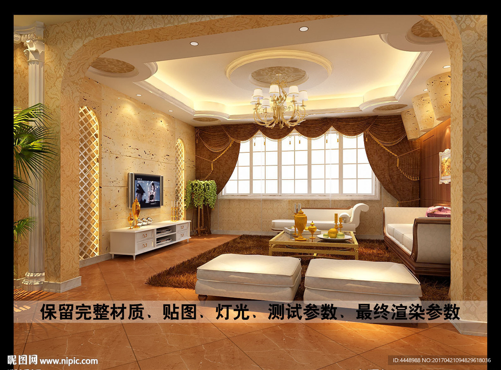 欧式家居客厅隔断效果图