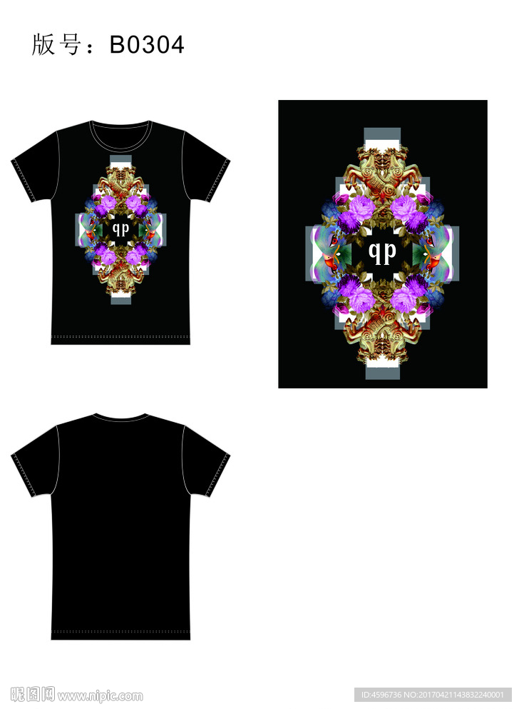 服装印花 数码印花图案