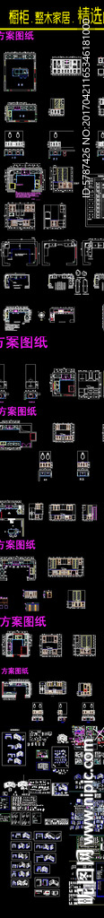 家居精选橱柜设计CAD