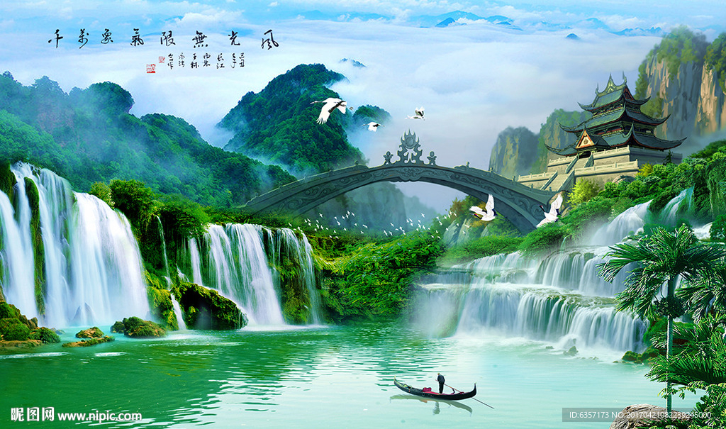 风景画