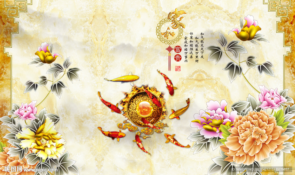 家和富贵彩雕牡丹花高档背景墙