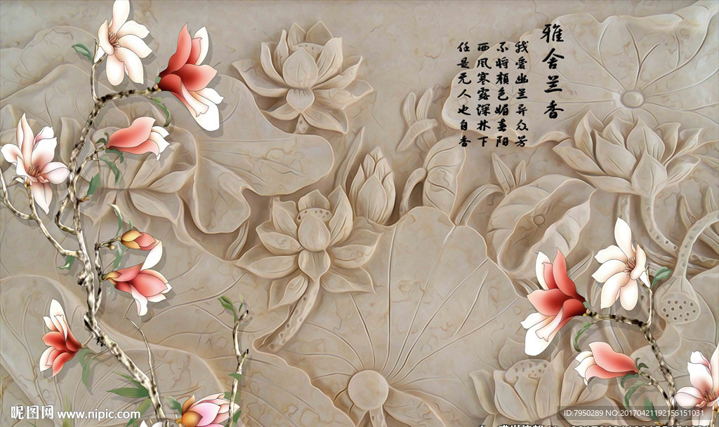 3D背景墙