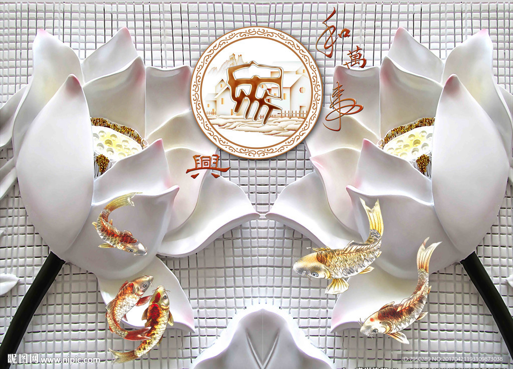 3D背景墙