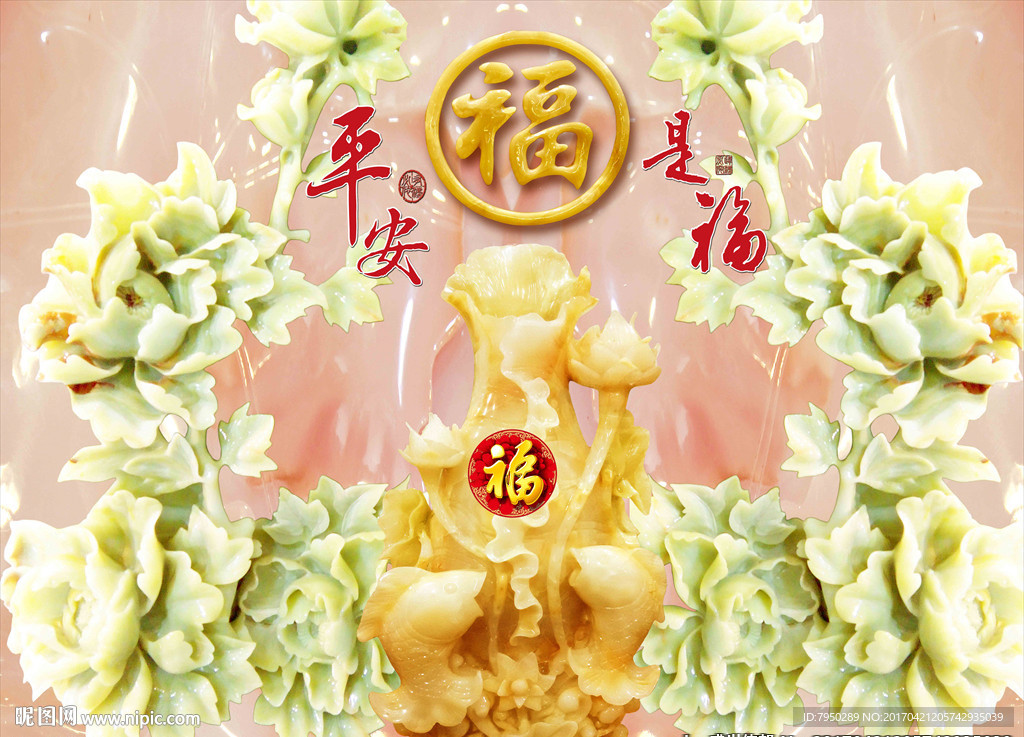 3D福玉雕背景墙