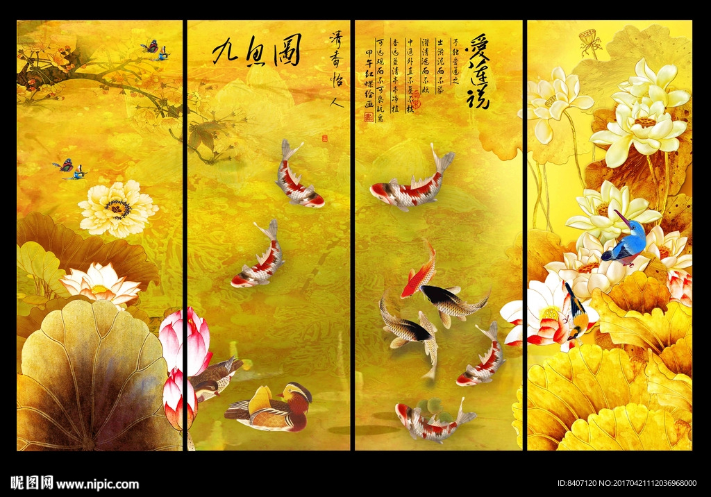 国画荷花