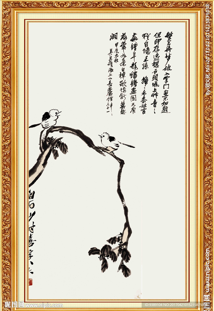水墨画
