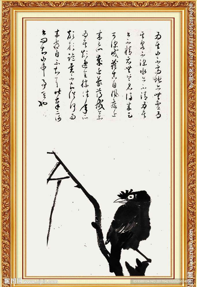 花鸟