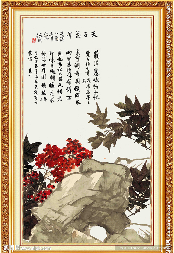 花鸟画