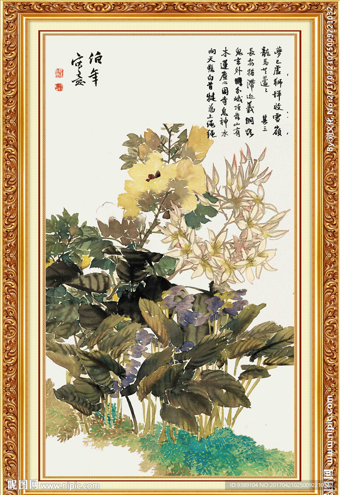 花鸟画