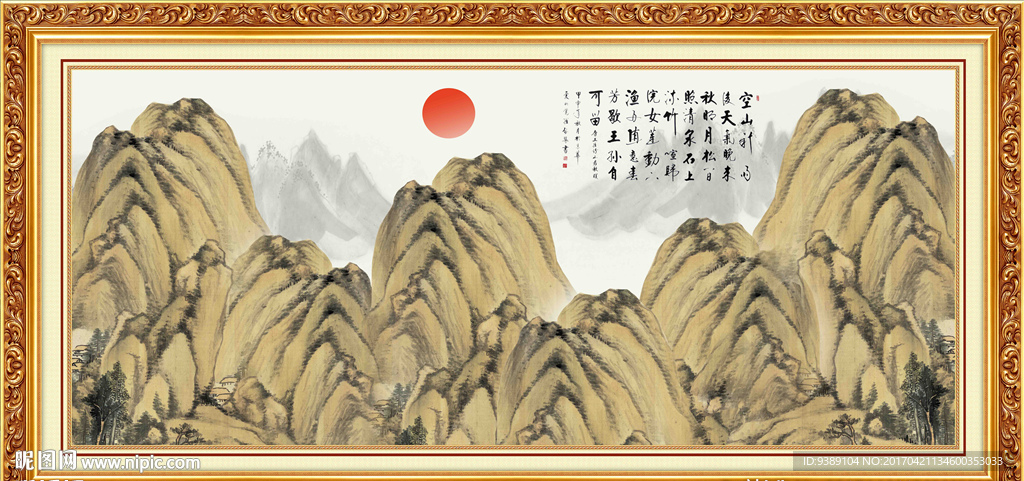 水墨画