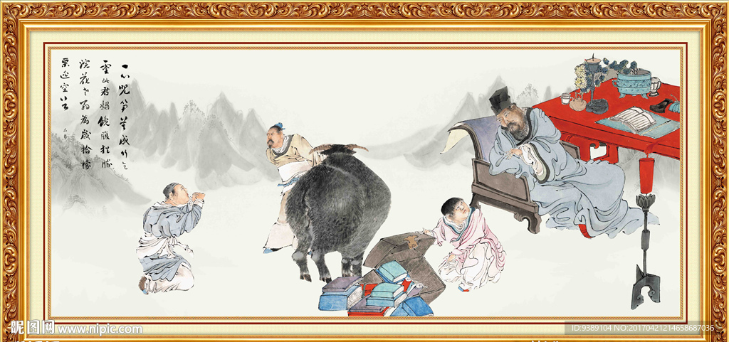 人物国画