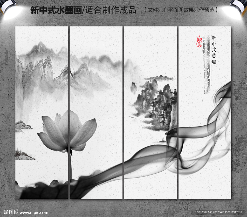 意境水墨画