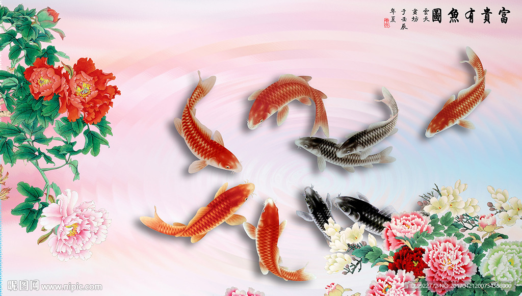 工笔画