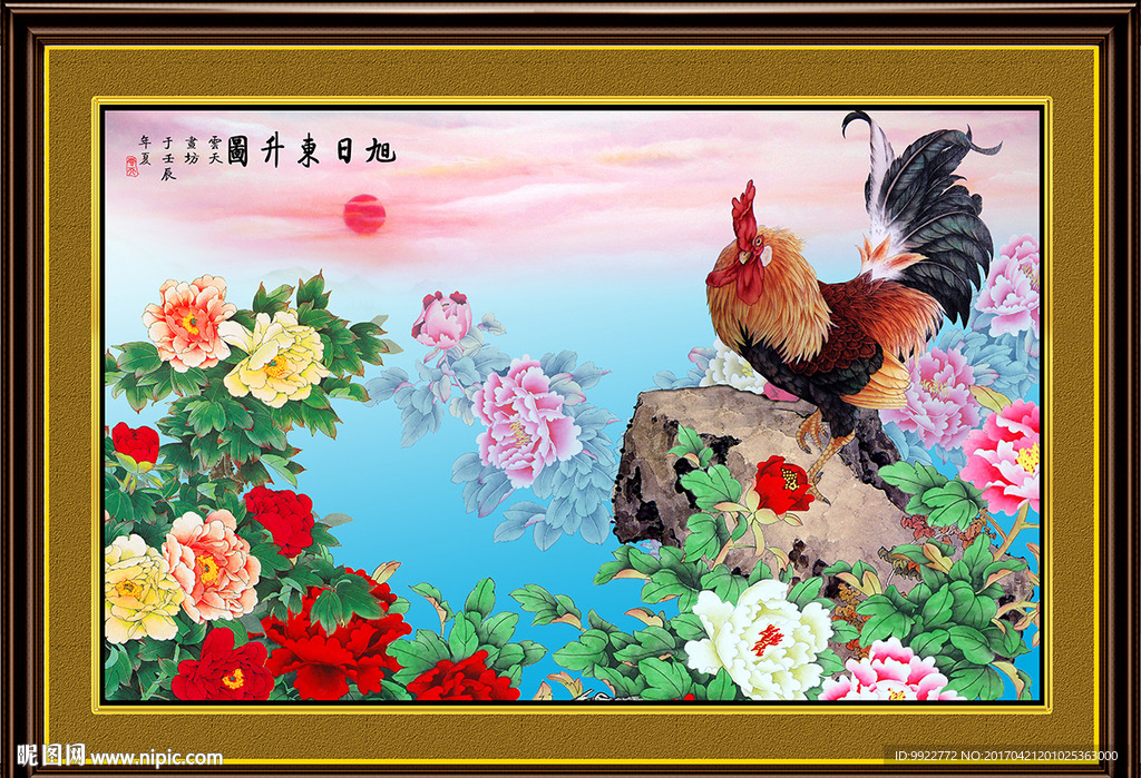 牡丹