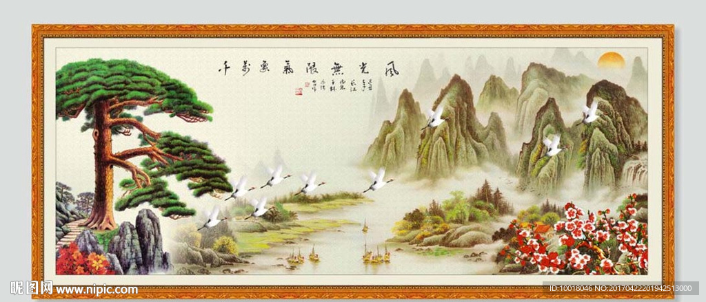 国画山水 长青松