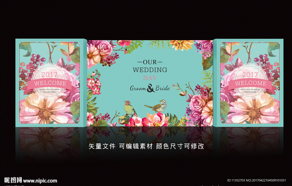 小清新婚礼背景