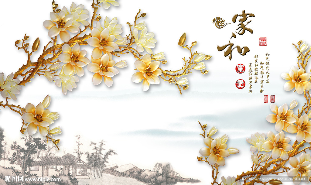 家和富贵彩雕玉兰花壁画电视背景