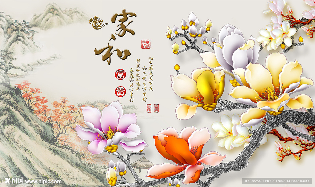新中式彩雕玉兰花壁画电视背景墙