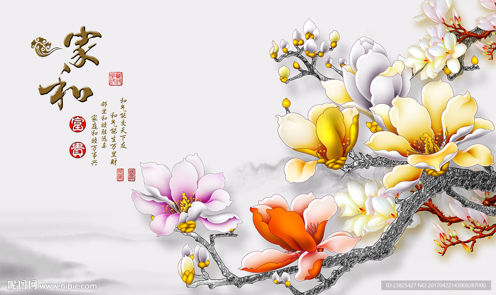 家和富贵彩雕玉兰花电视背景墙