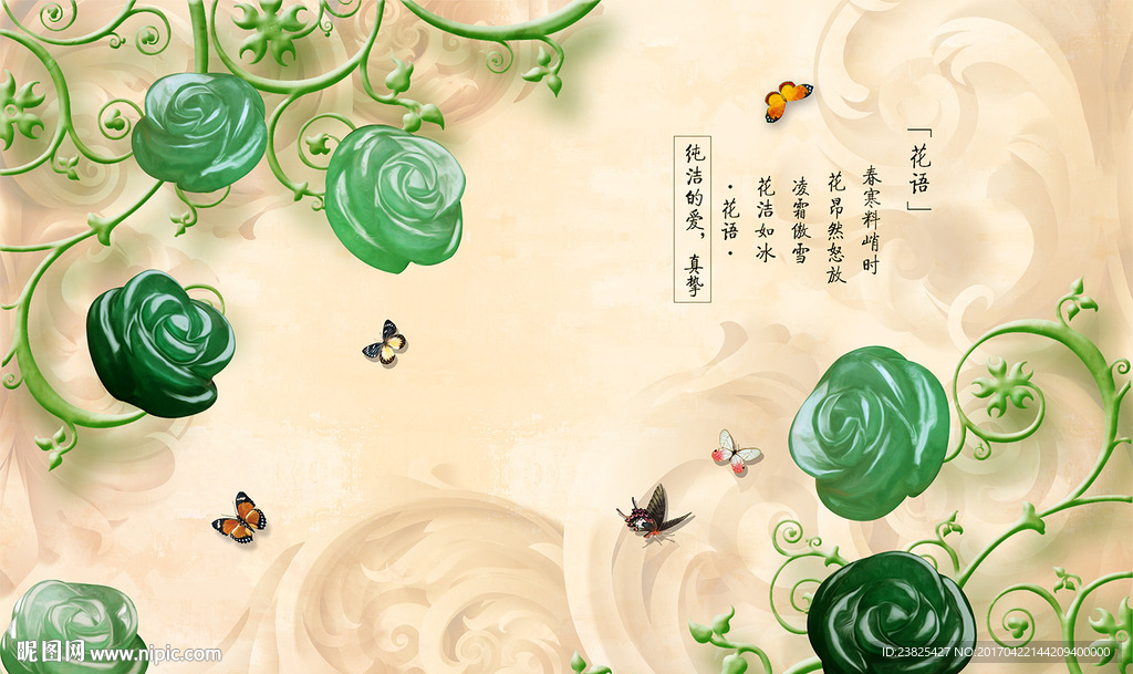 欧式浮雕花卉时尚壁画电视背景墙