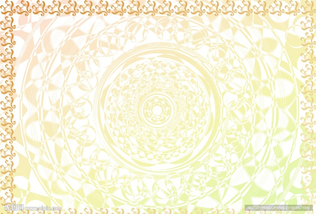 橙果果 流通证书纹