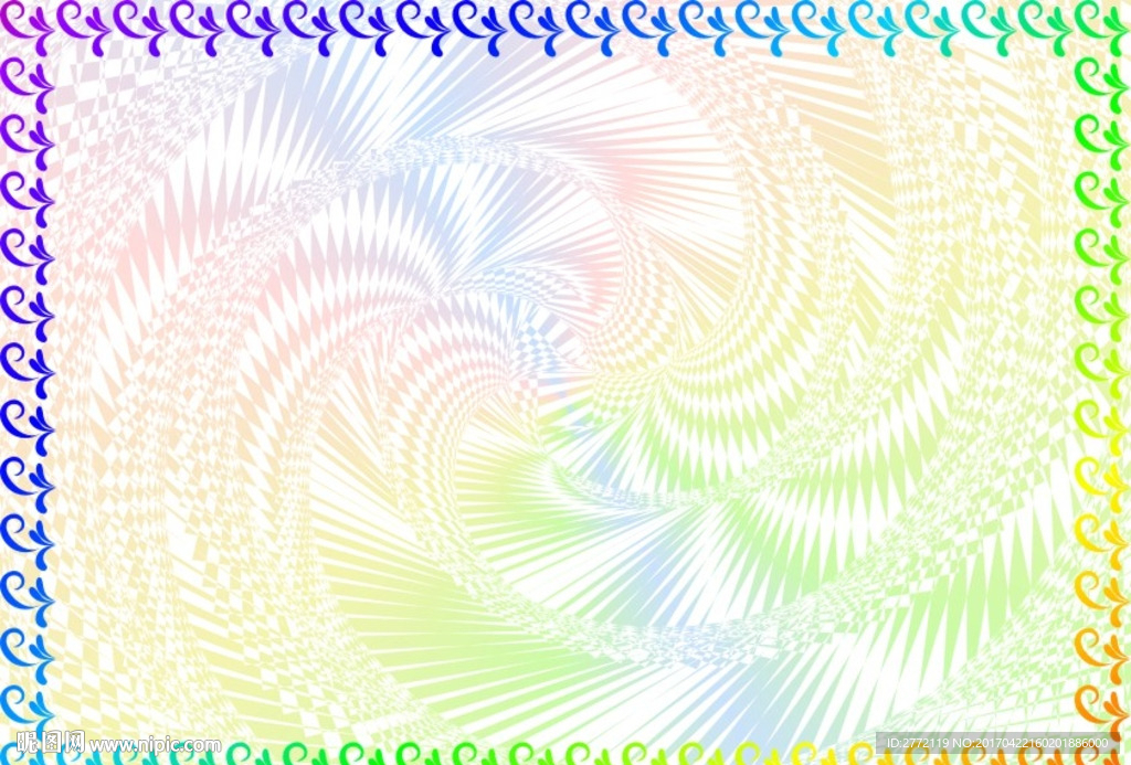 彩炫明亮 防伪证书纹