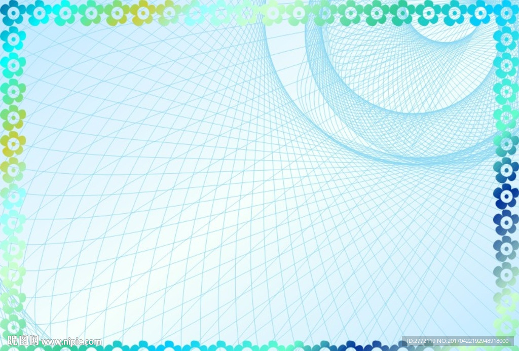 蓝色线条 模版证书纹