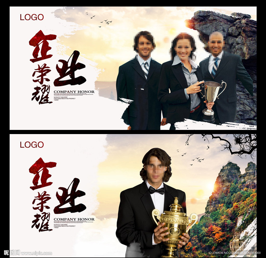 奖杯